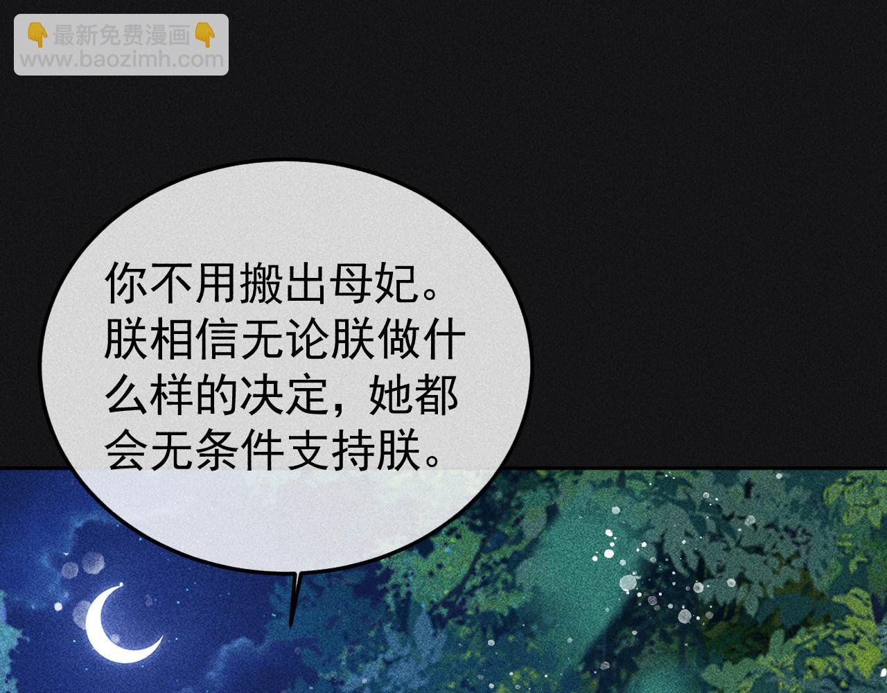 第36话 险象环生21