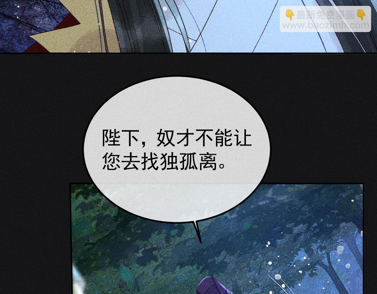 第36话 险象环生25