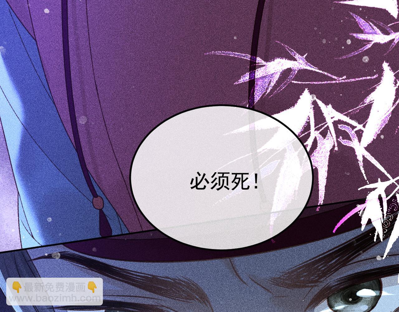 第36话 险象环生30