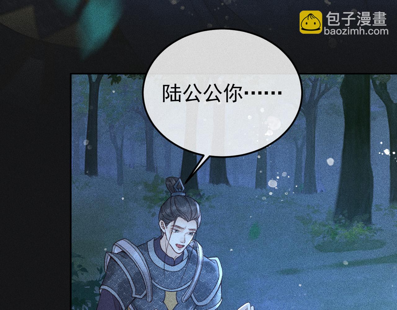第36话 险象环生37