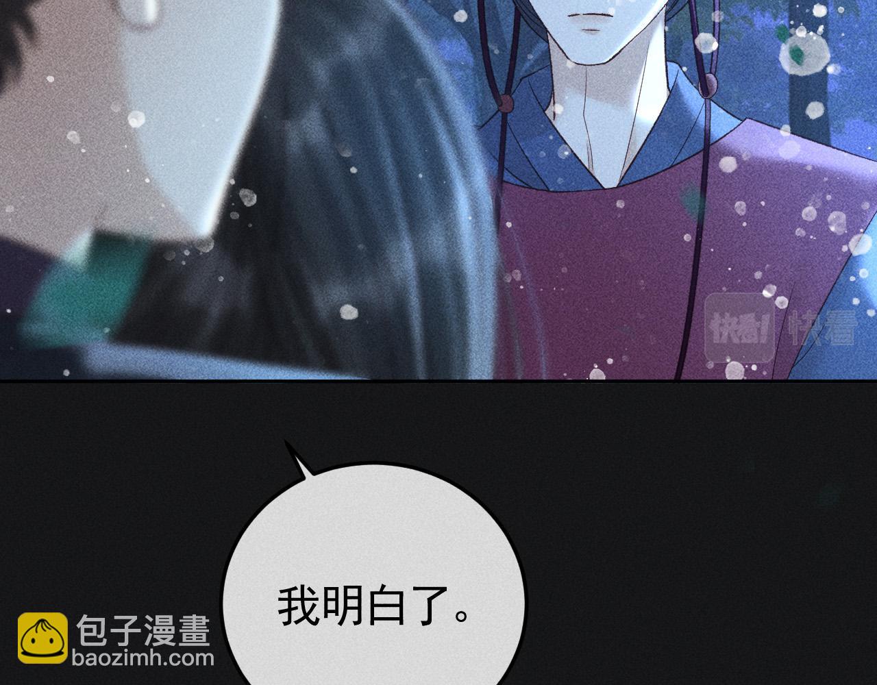 第36话 险象环生41