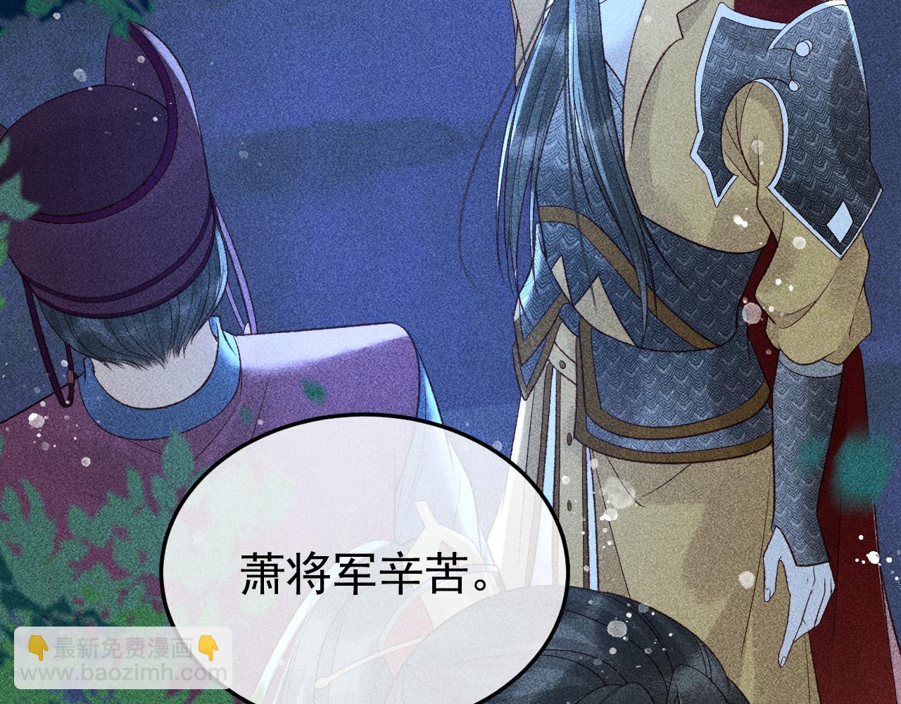 第36话 险象环生6