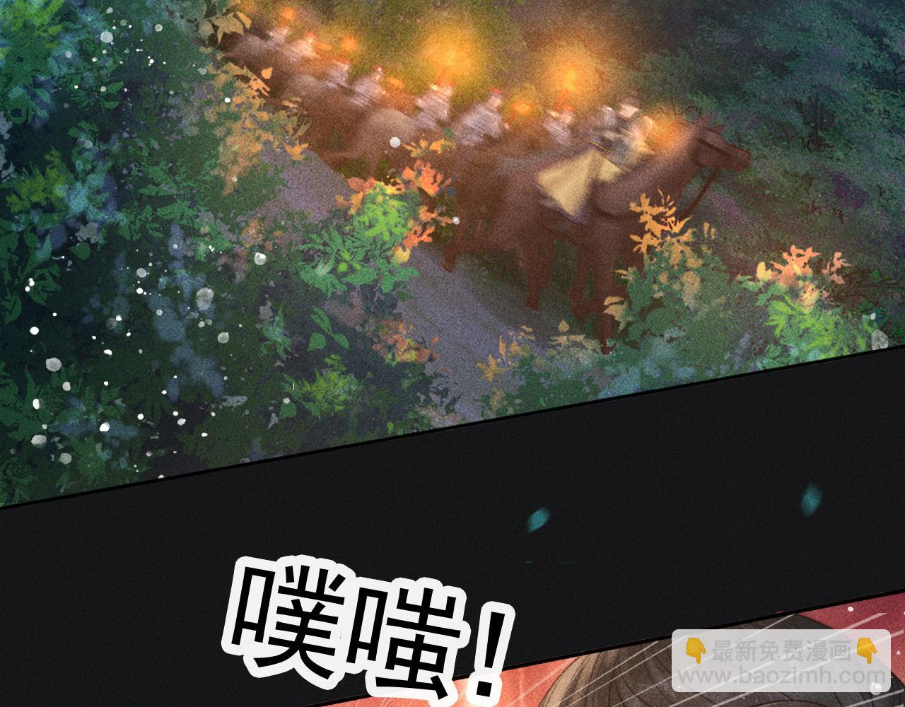 第36话 险象环生60