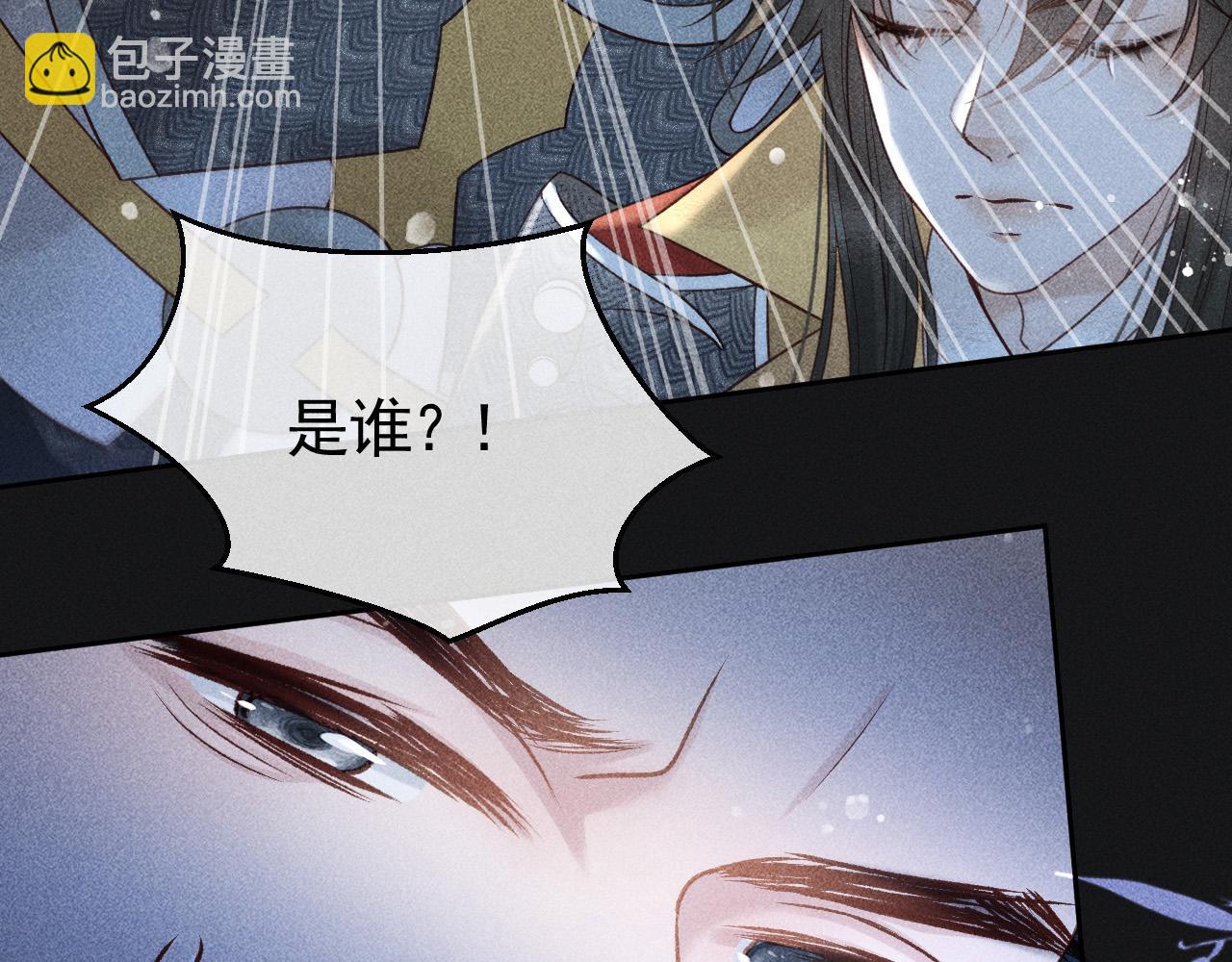 第36话 险象环生62