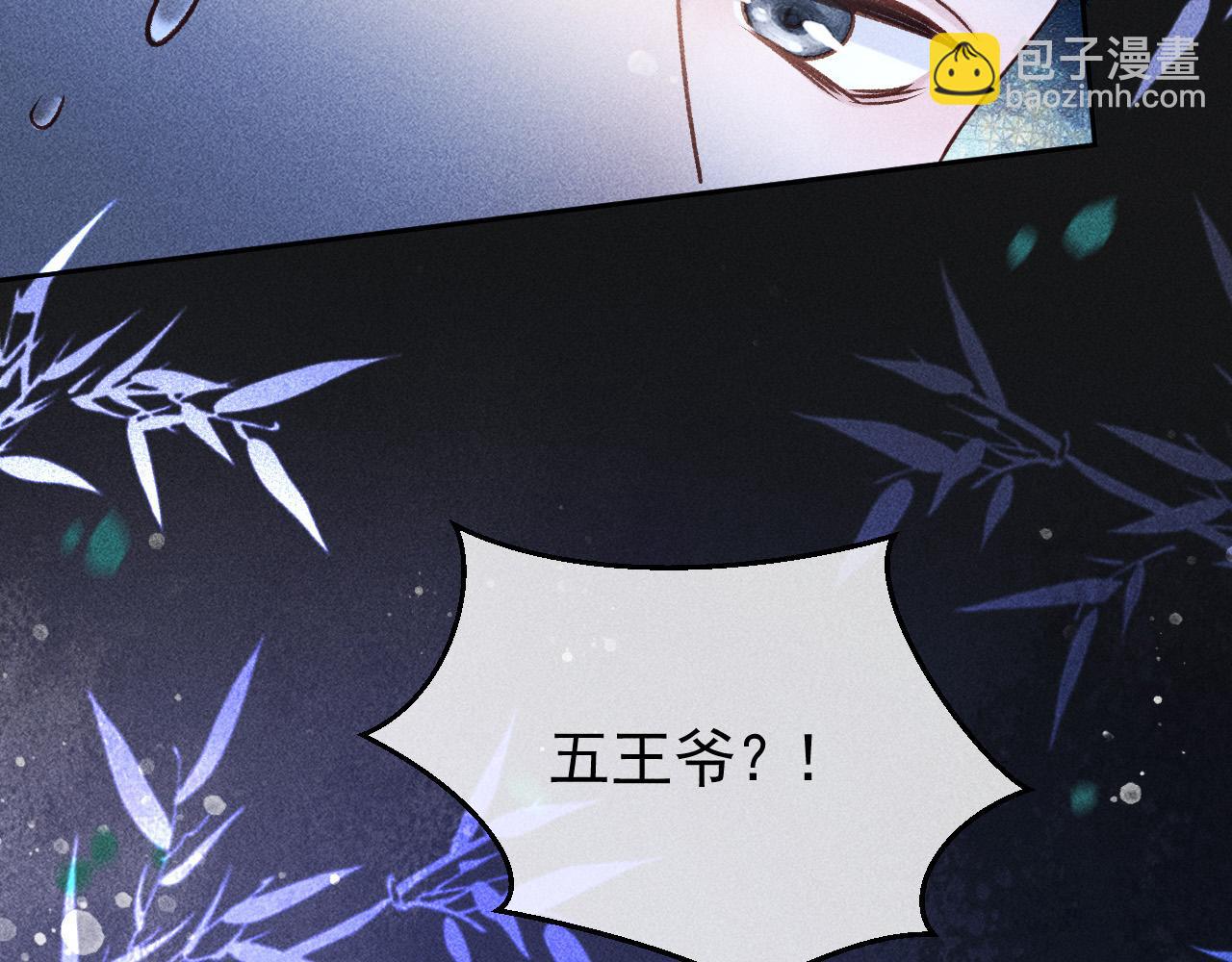 第36话 险象环生63