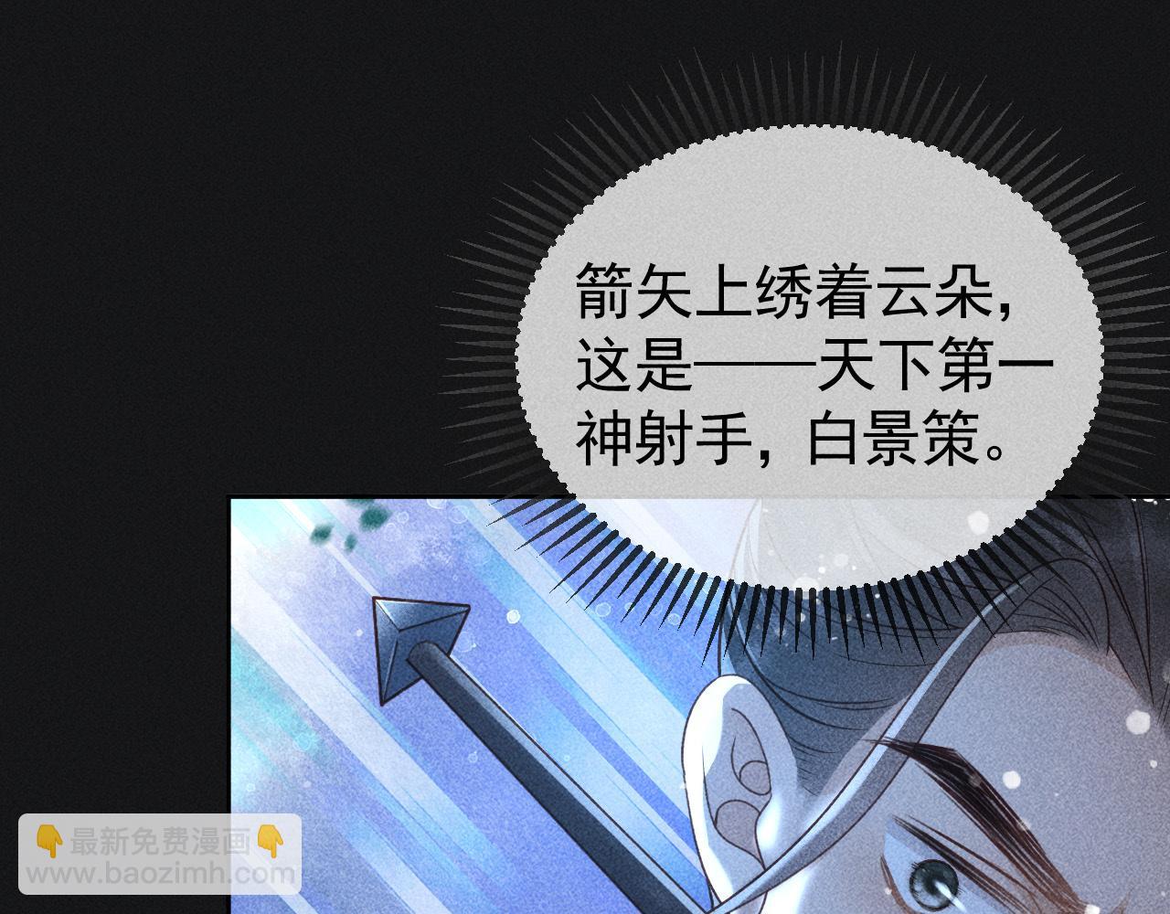 第36话 险象环生69