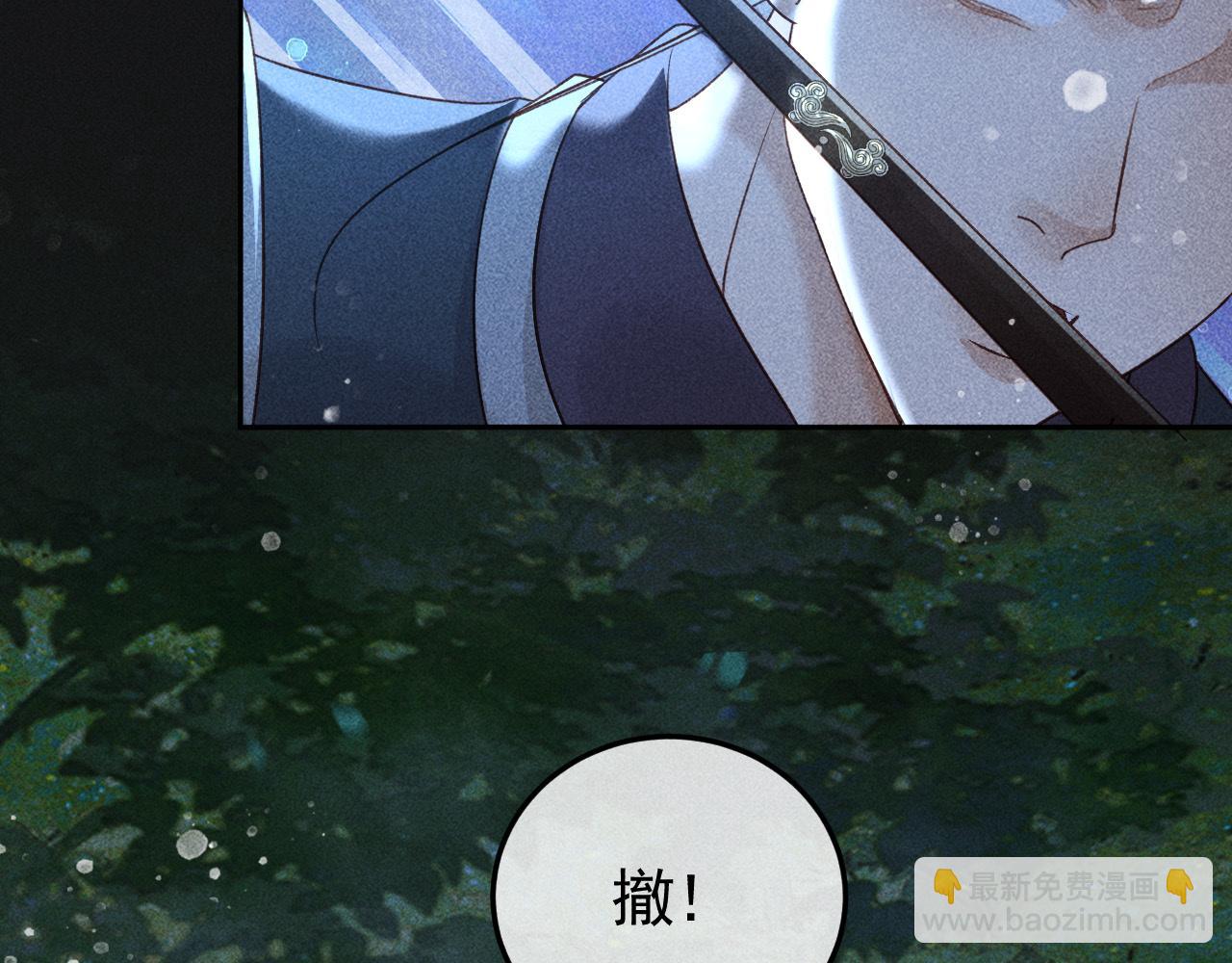 第36话 险象环生70