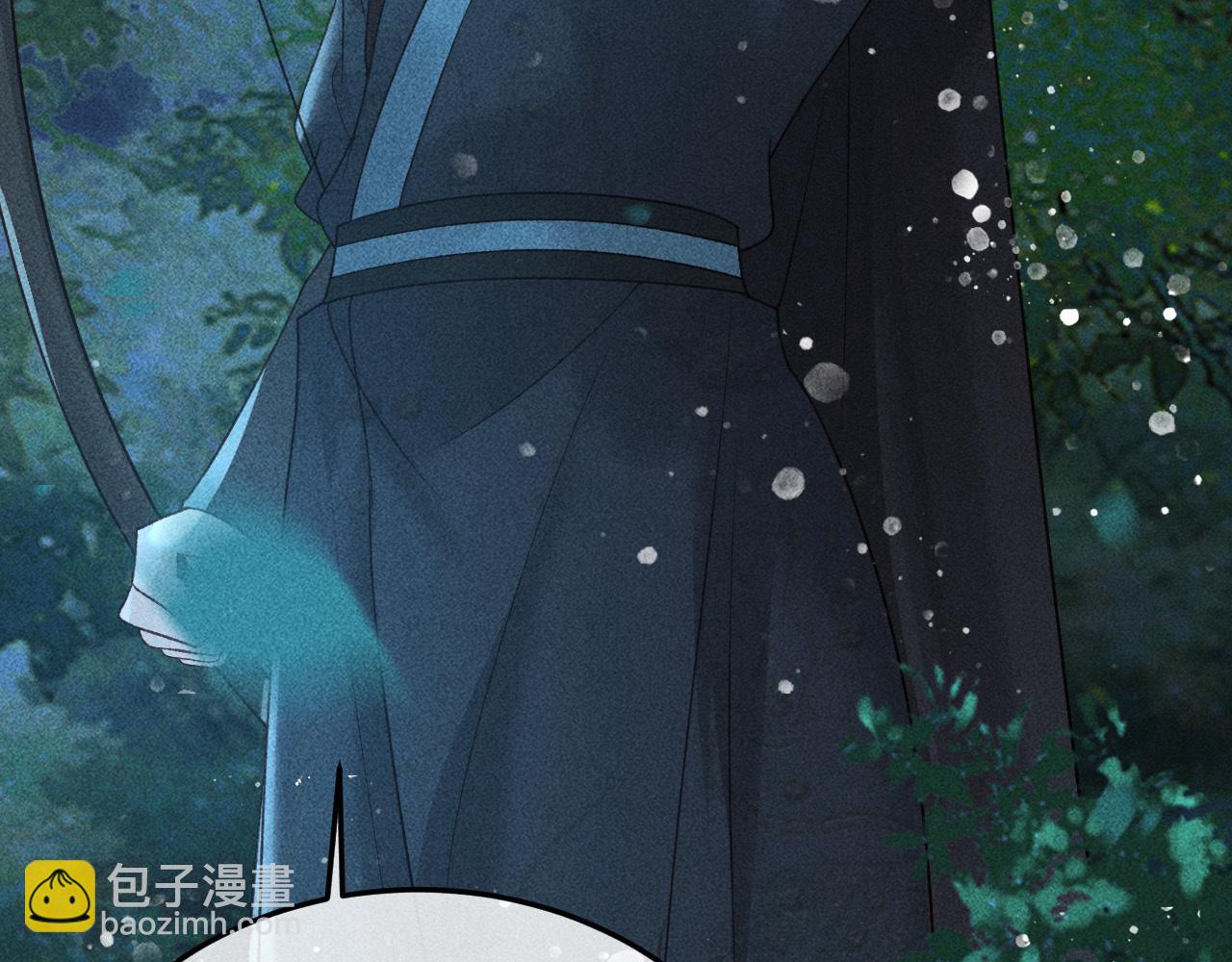 第36话 险象环生77