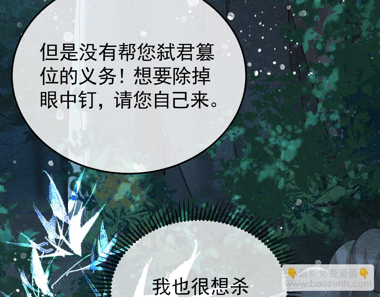 第36话 险象环生78