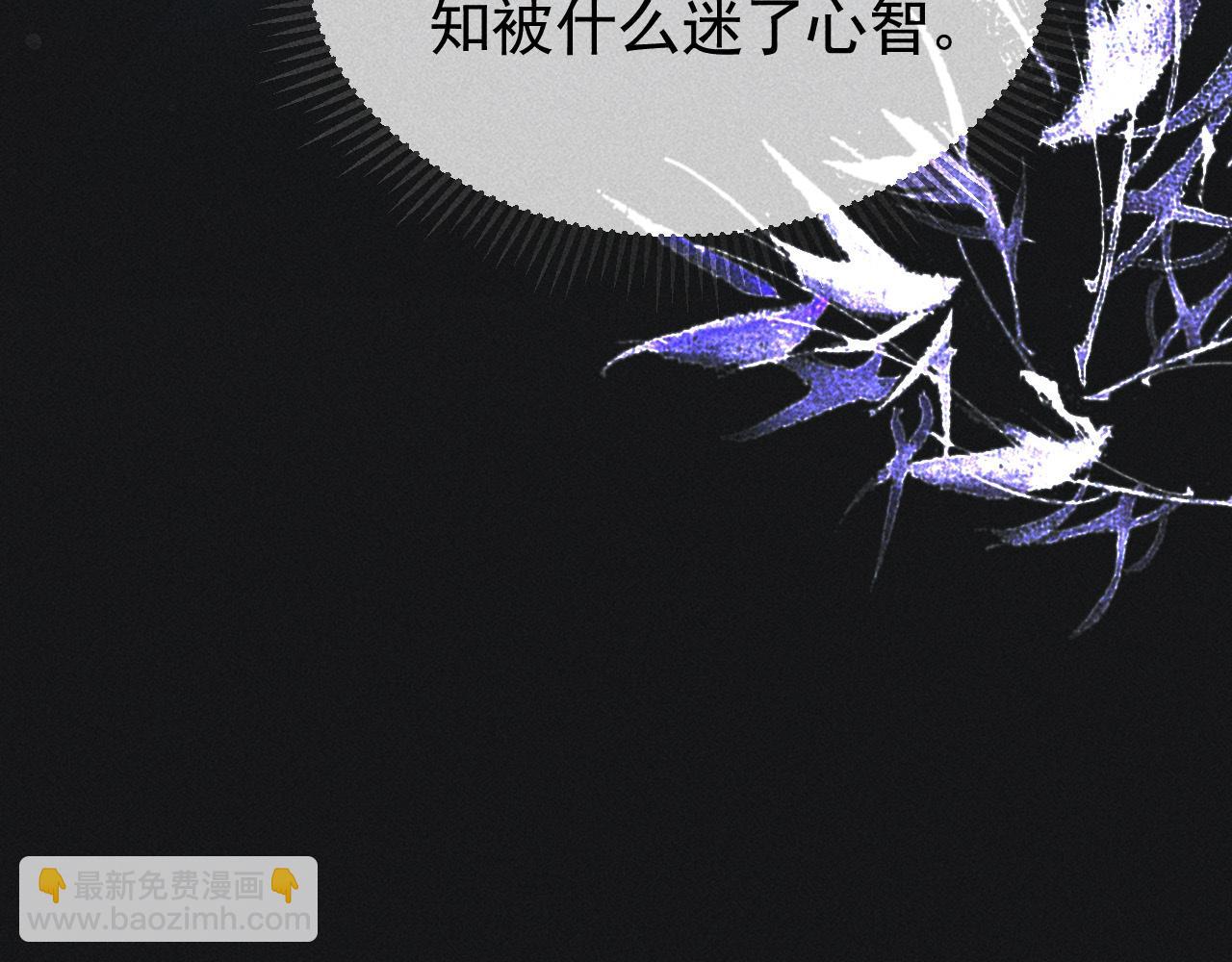 第36话 险象环生82