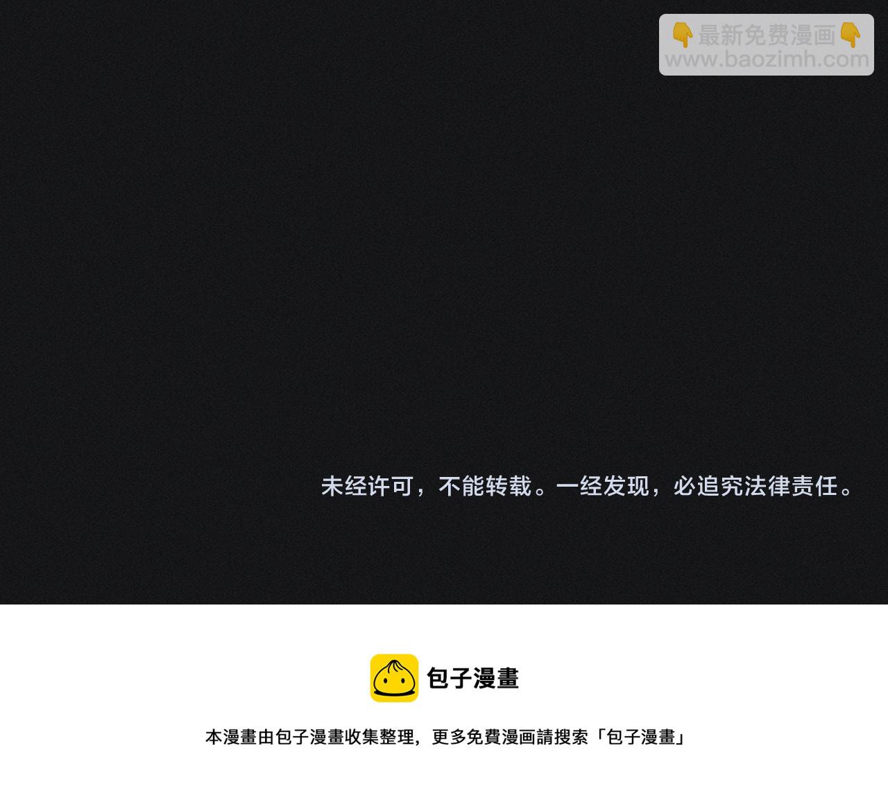 第36话 险象环生83