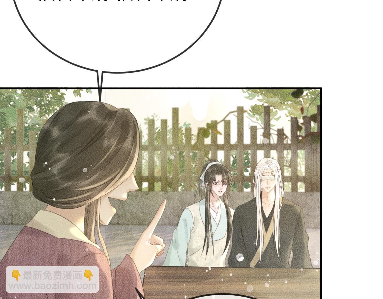 第45话 我是李青云13