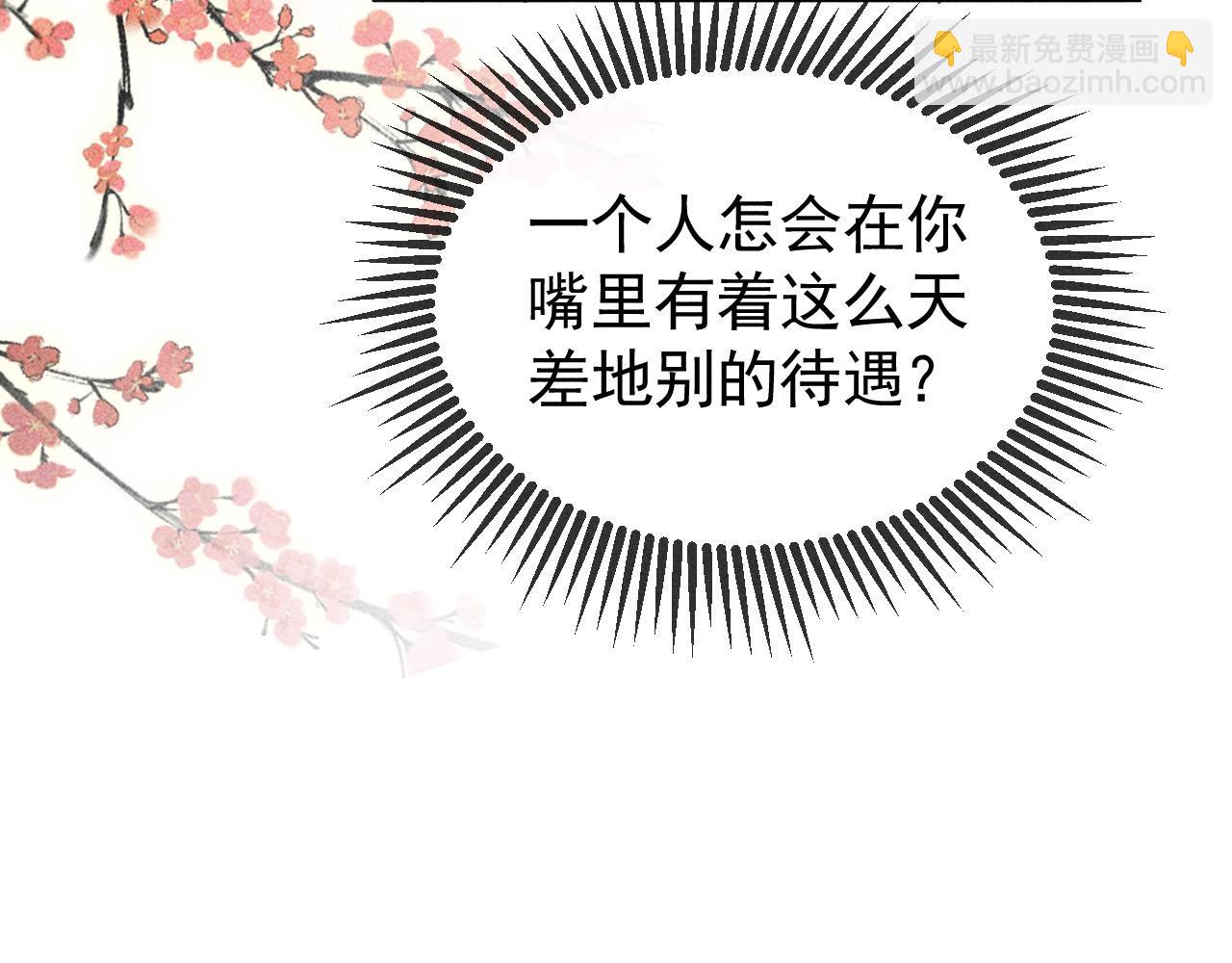 第45话 我是李青云32