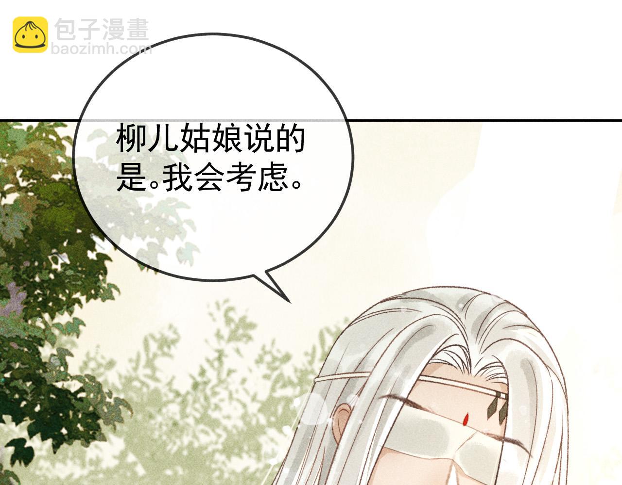 第45话 我是李青云34