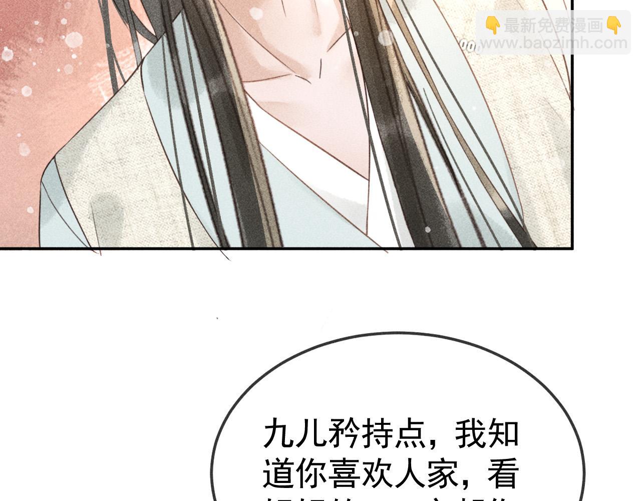 第45话 我是李青云37