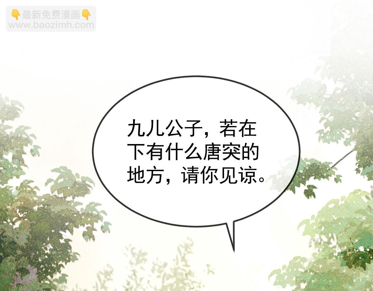第45话 我是李青云4
