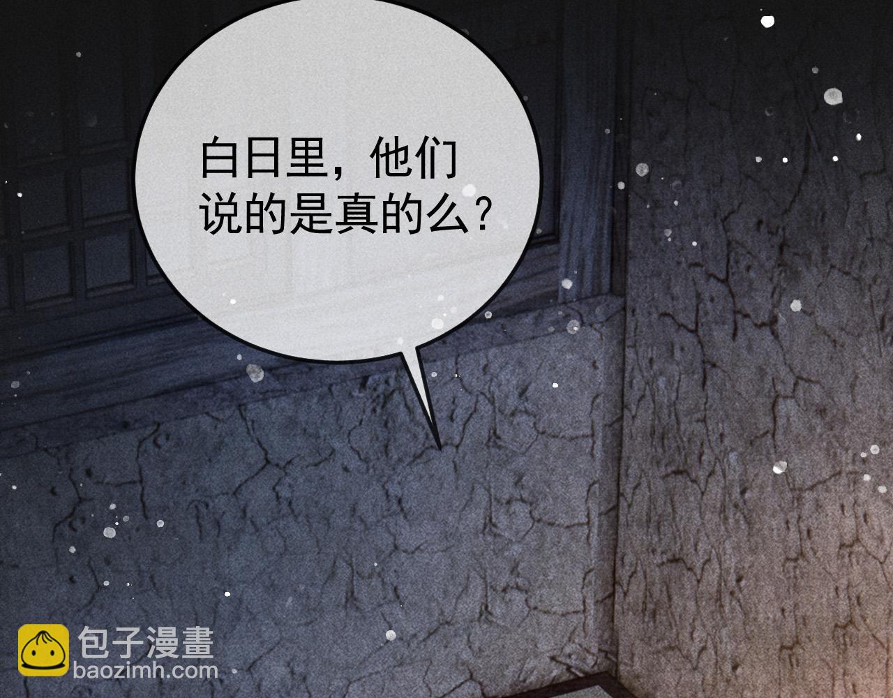 第45话 我是李青云43