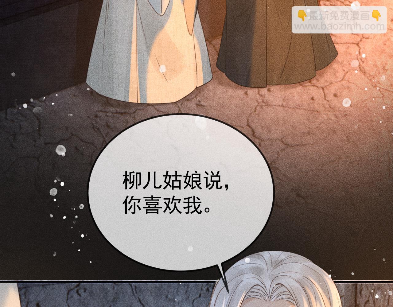 第45话 我是李青云45