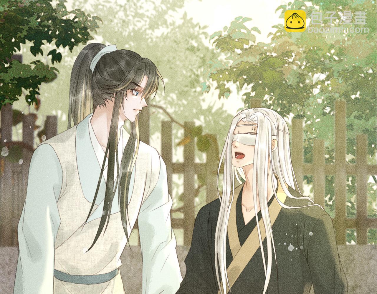 第45话 我是李青云5