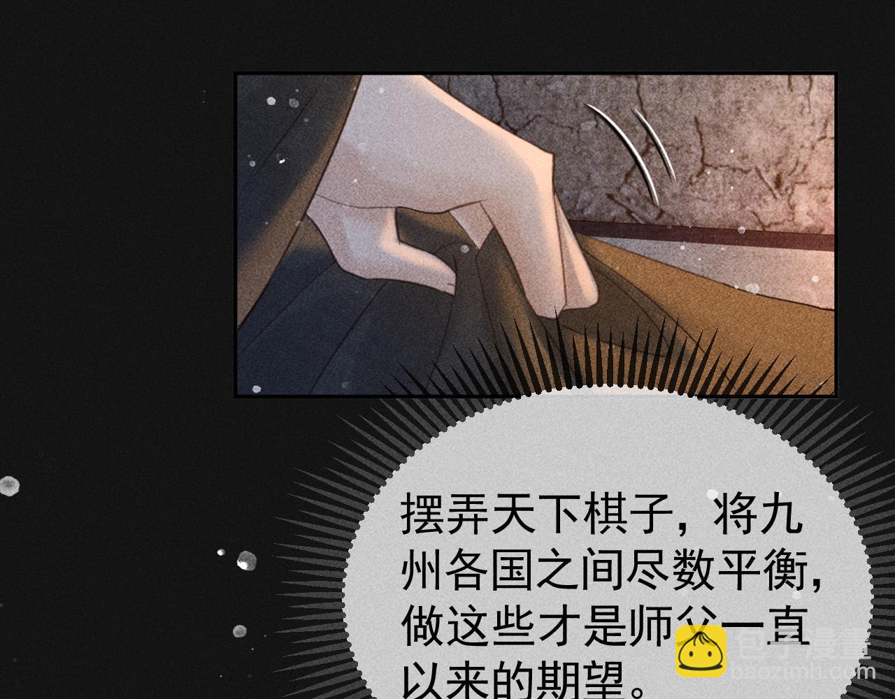 第45话 我是李青云52