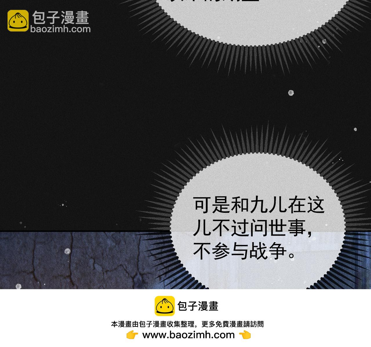 第45话 我是李青云53