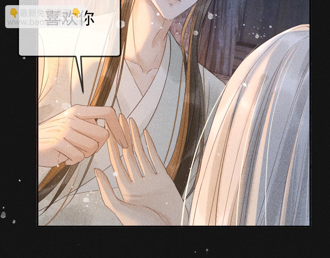 第45话 我是李青云58