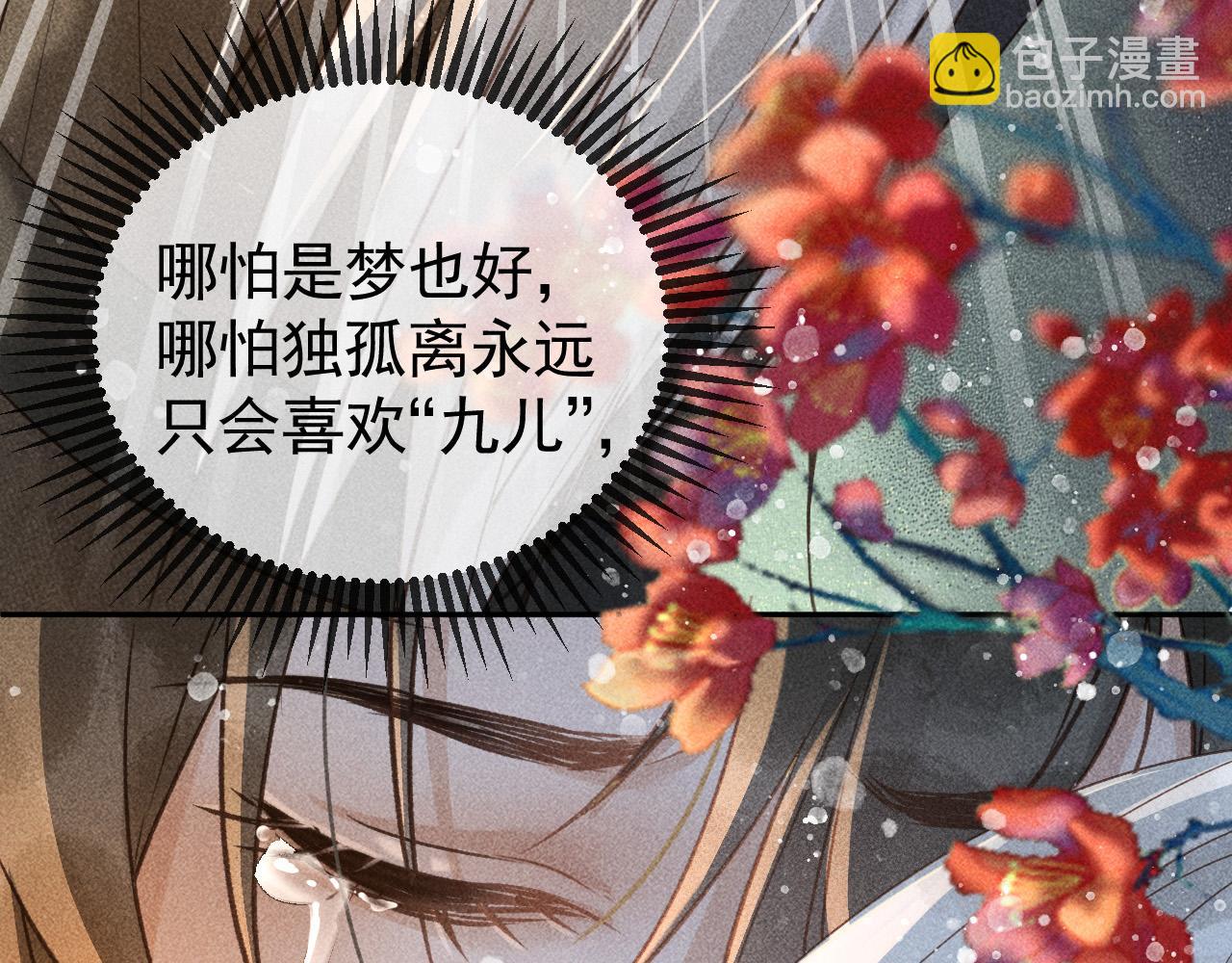 第45话 我是李青云63
