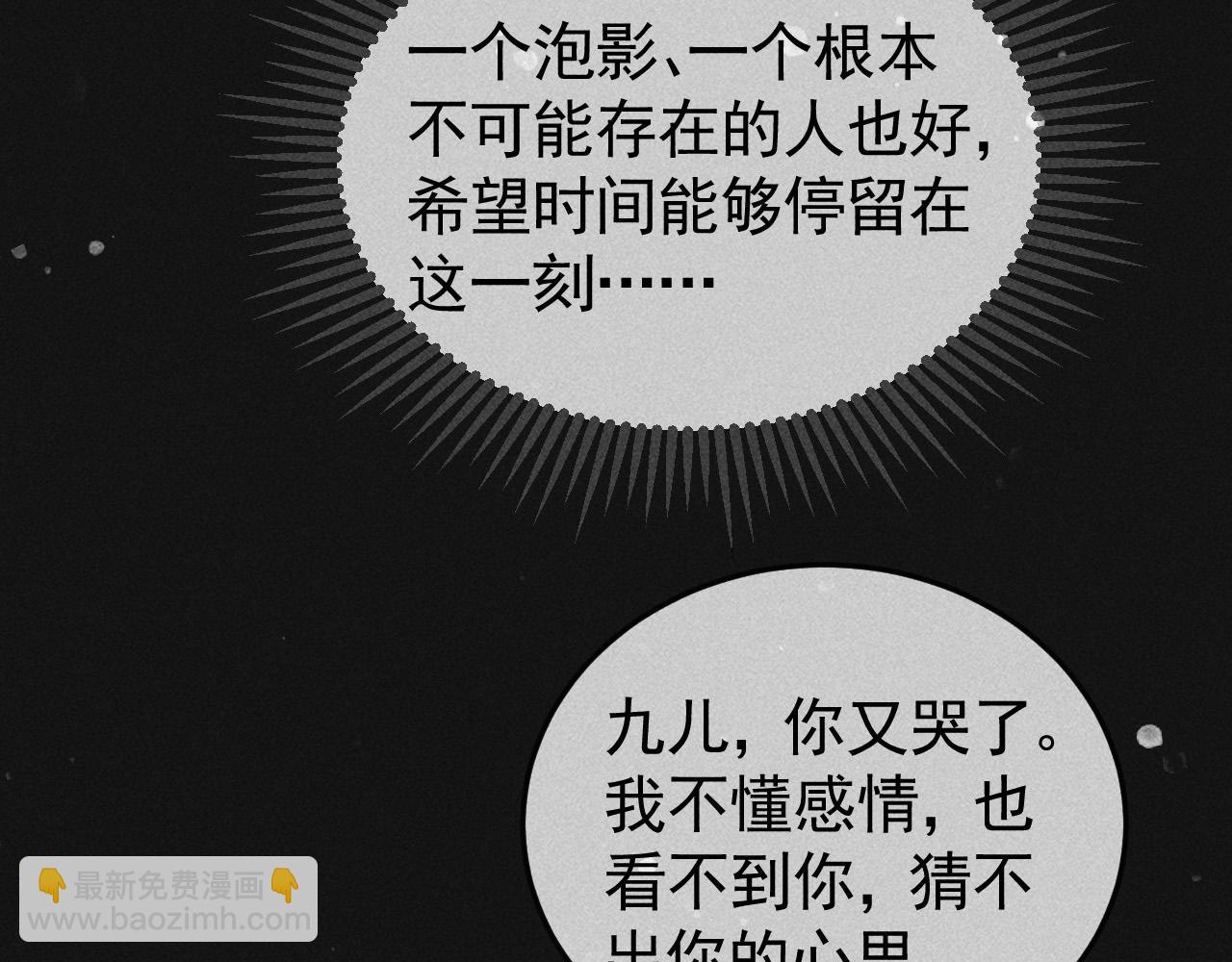 第45话 我是李青云65