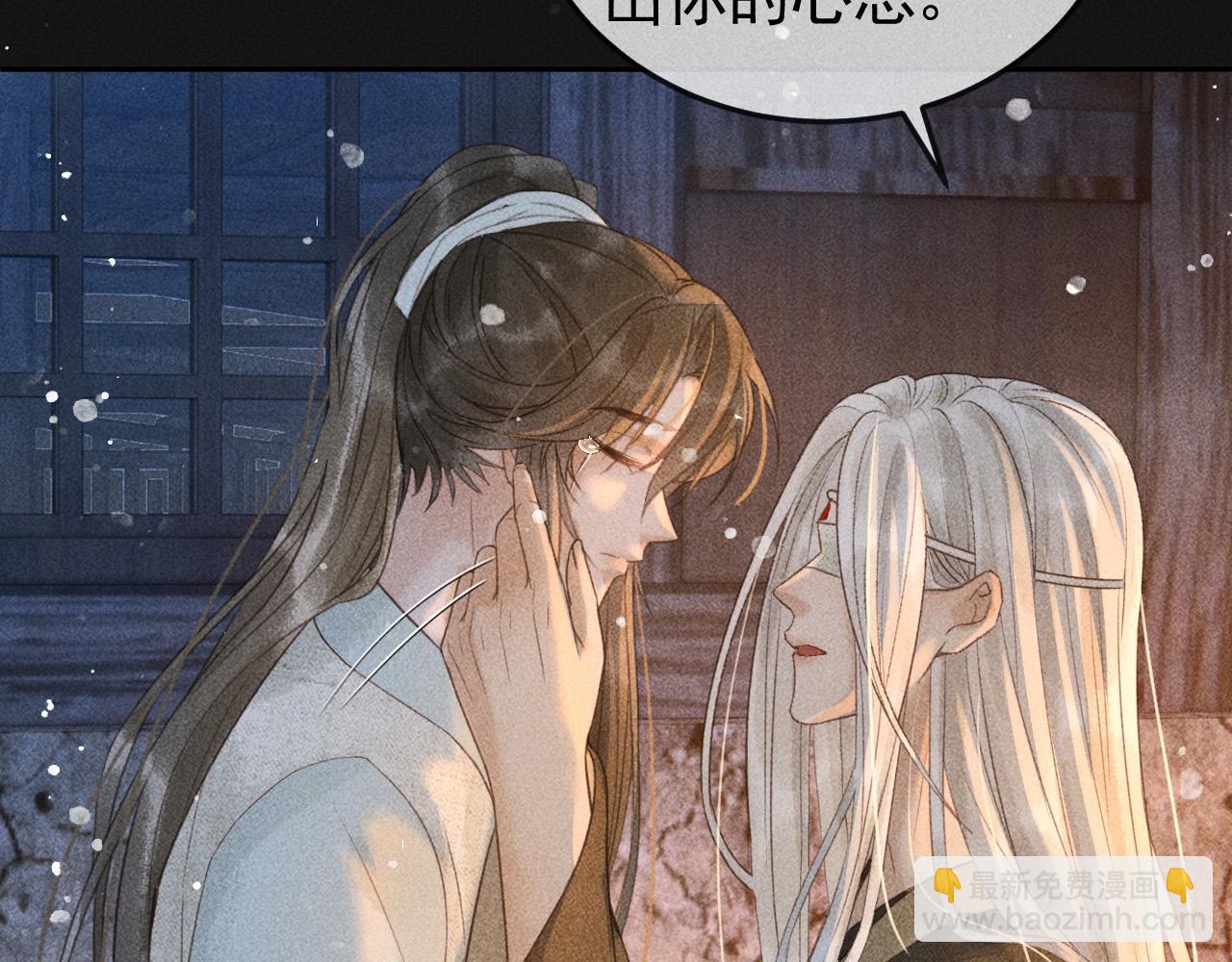 第45话 我是李青云66