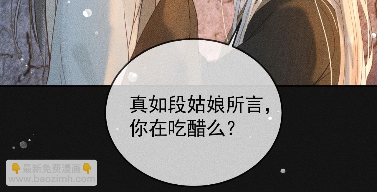 第45话 我是李青云67
