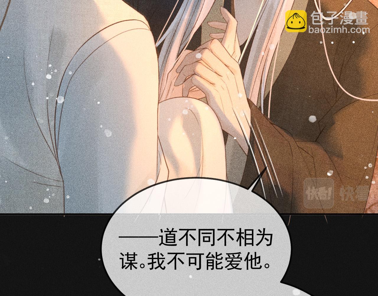 第45话 我是李青云71