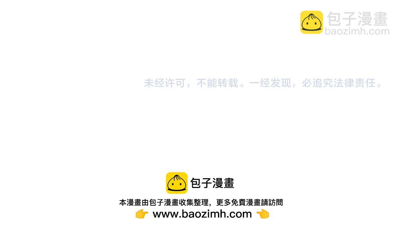 第45话 我是李青云86