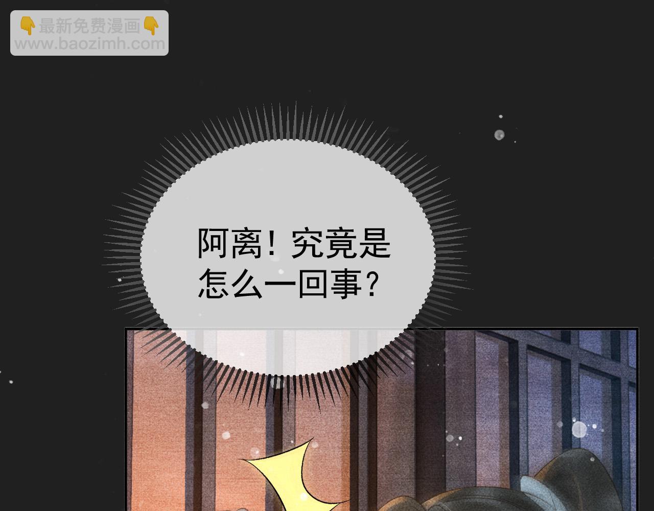 第48话 我愿意！10