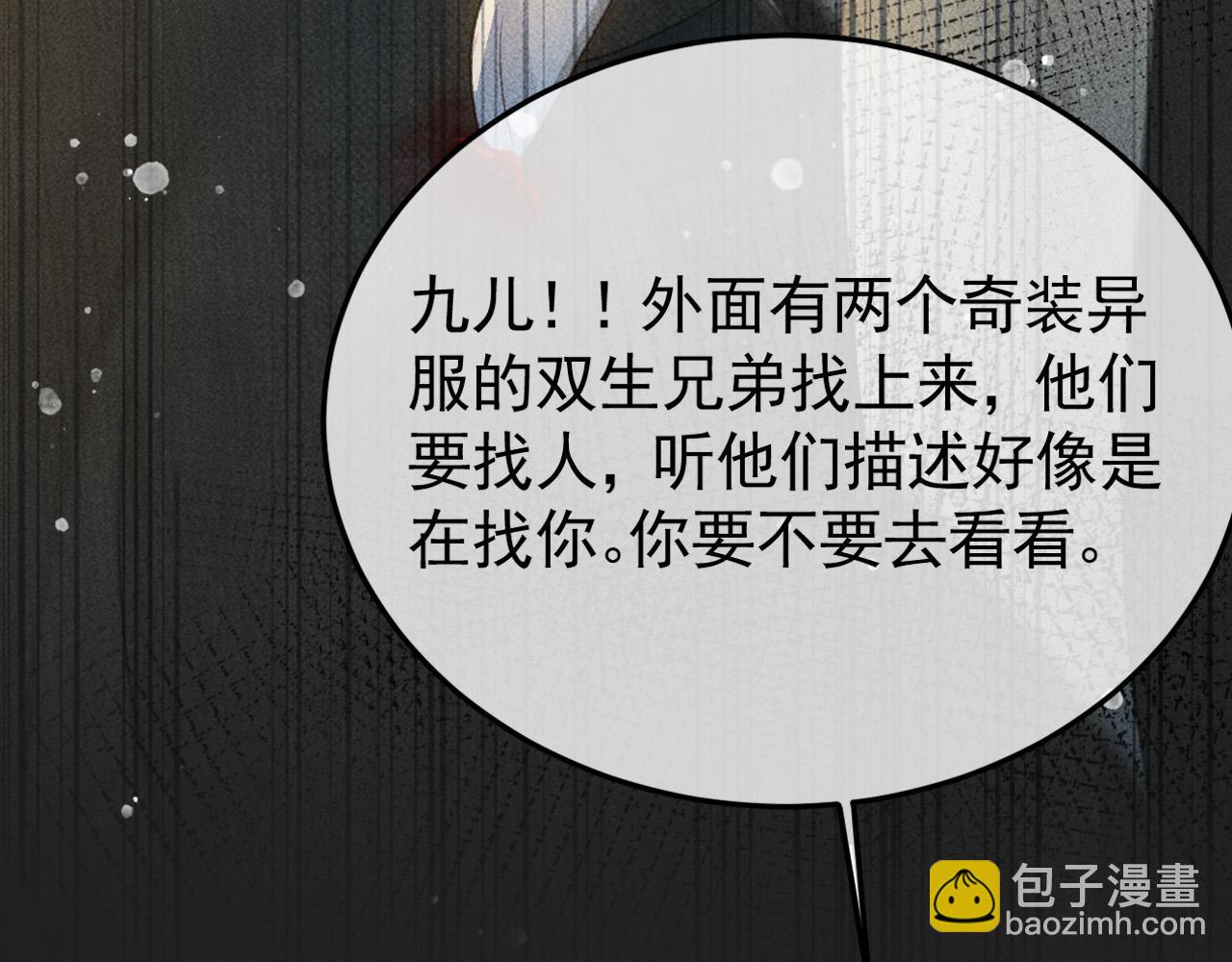 第48话 我愿意！16