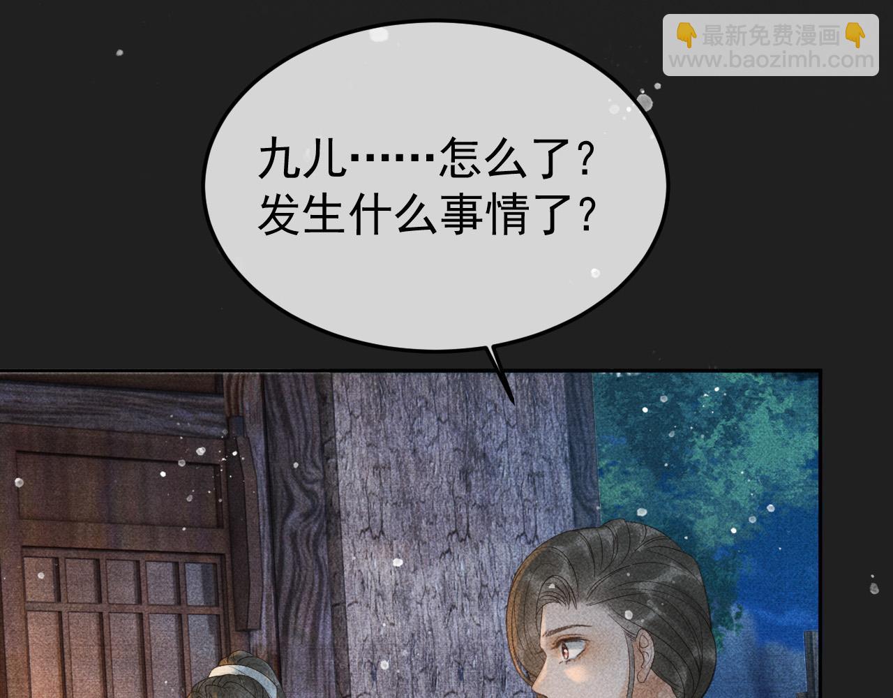 第48话 我愿意！19