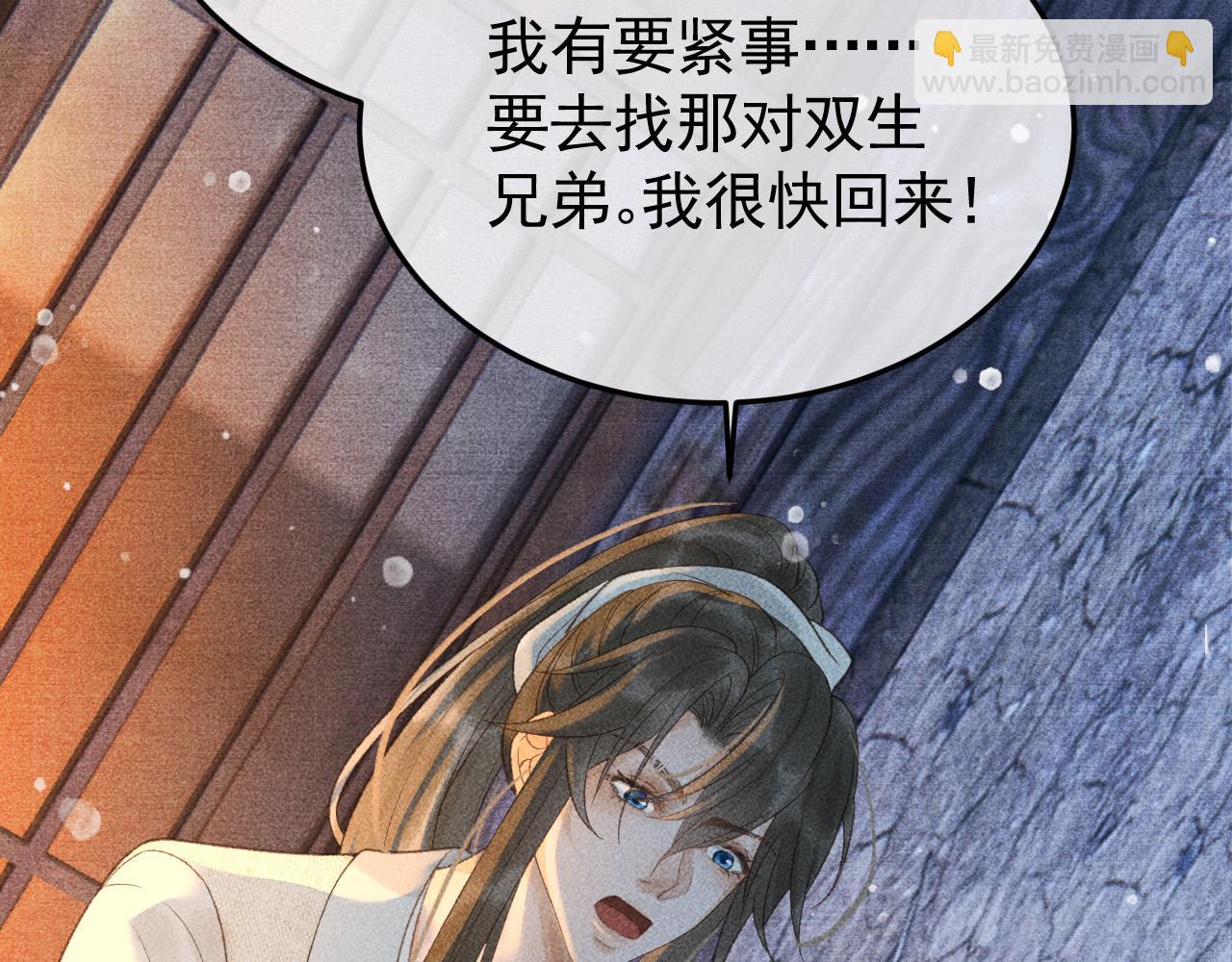 第48话 我愿意！21