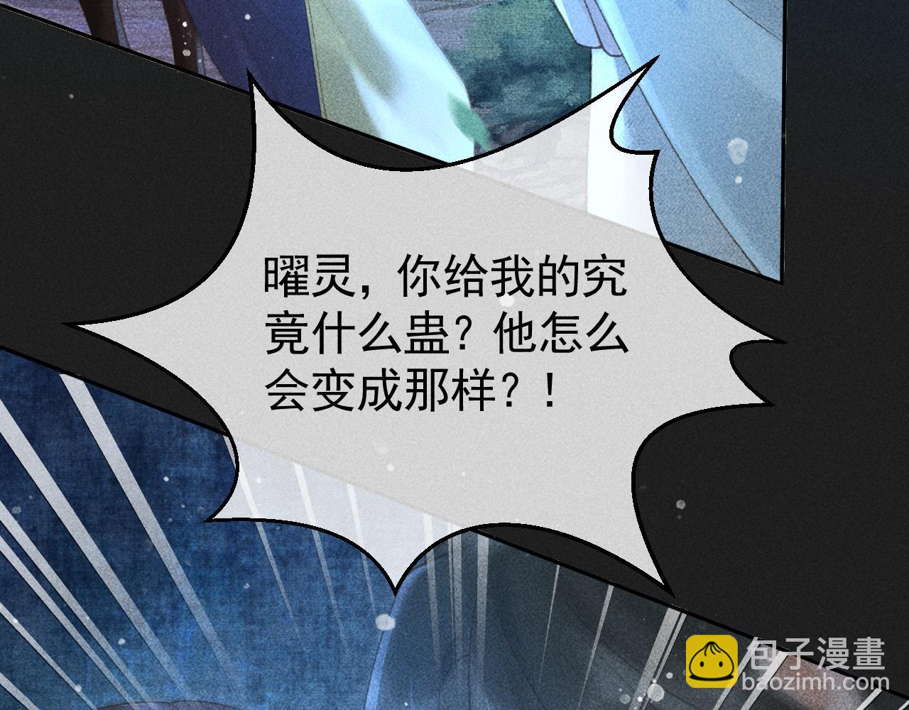 第48话 我愿意！37