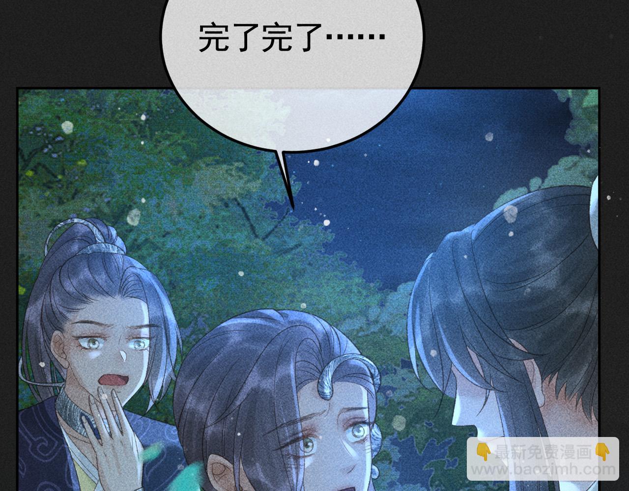 第48话 我愿意！40