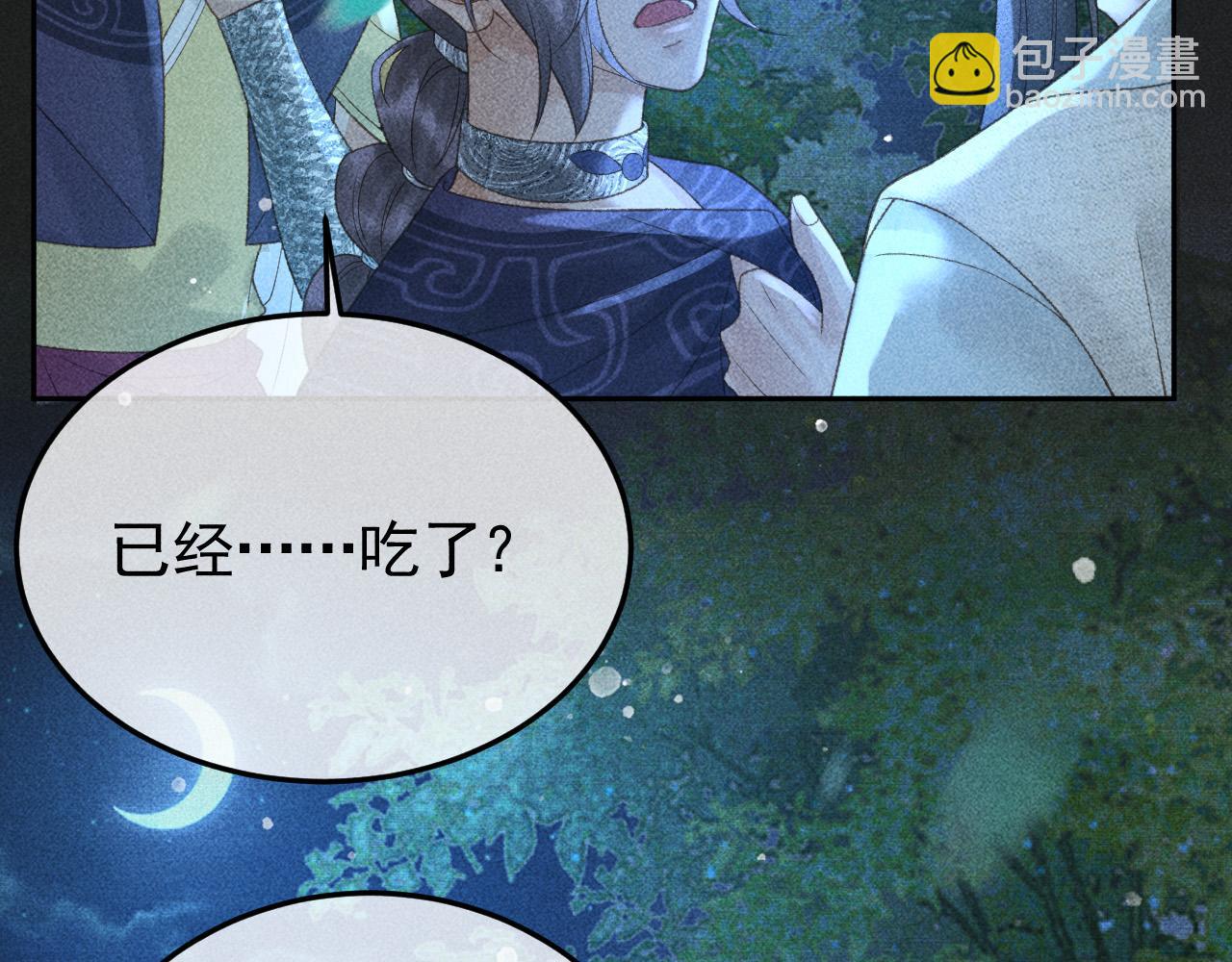 第48话 我愿意！41