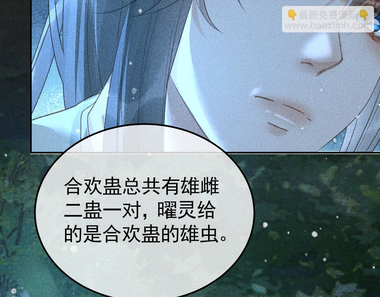 第48话 我愿意！48