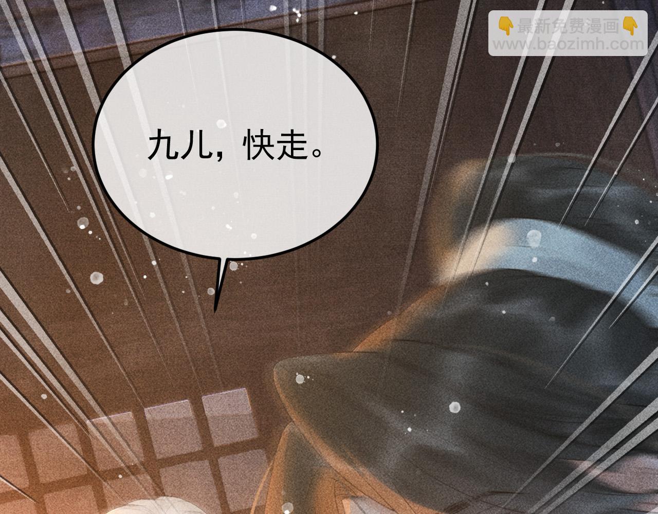 第48话 我愿意！5