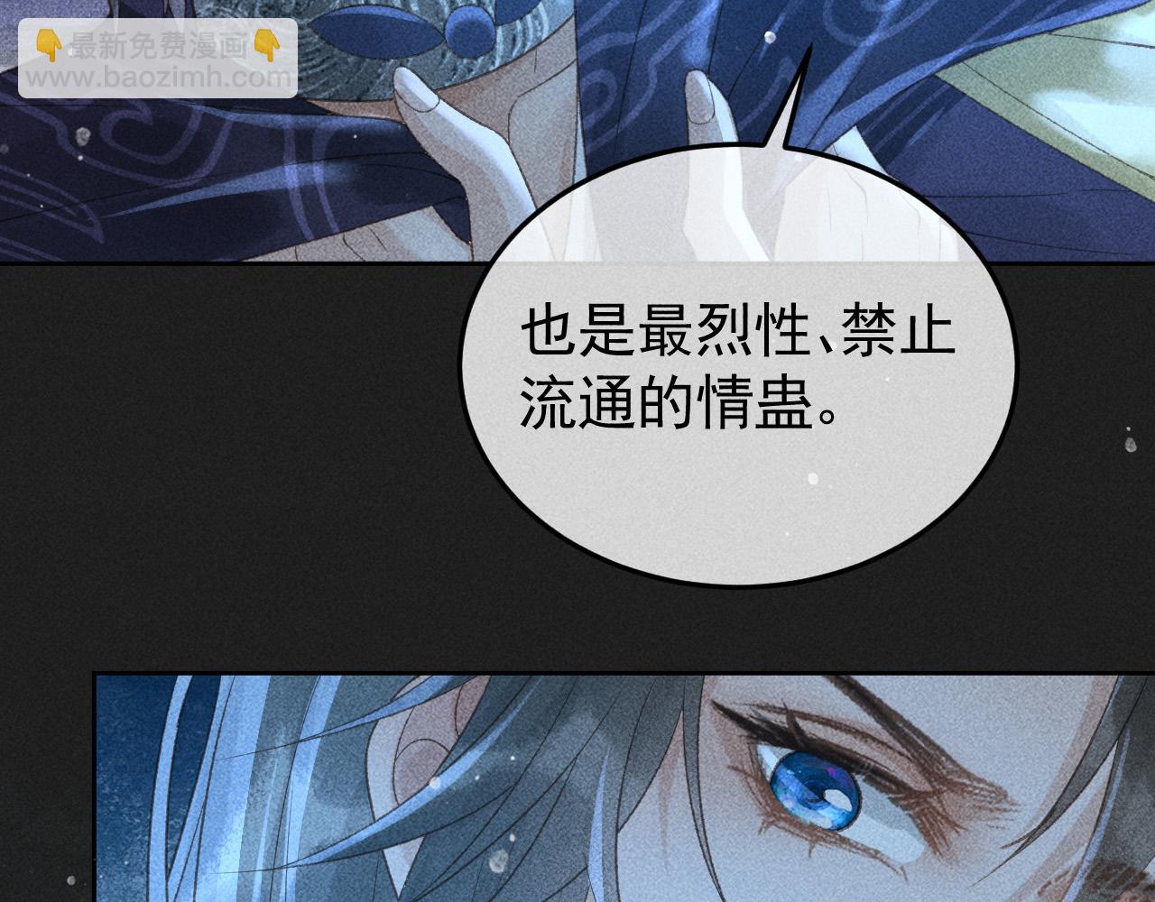 第48话 我愿意！51