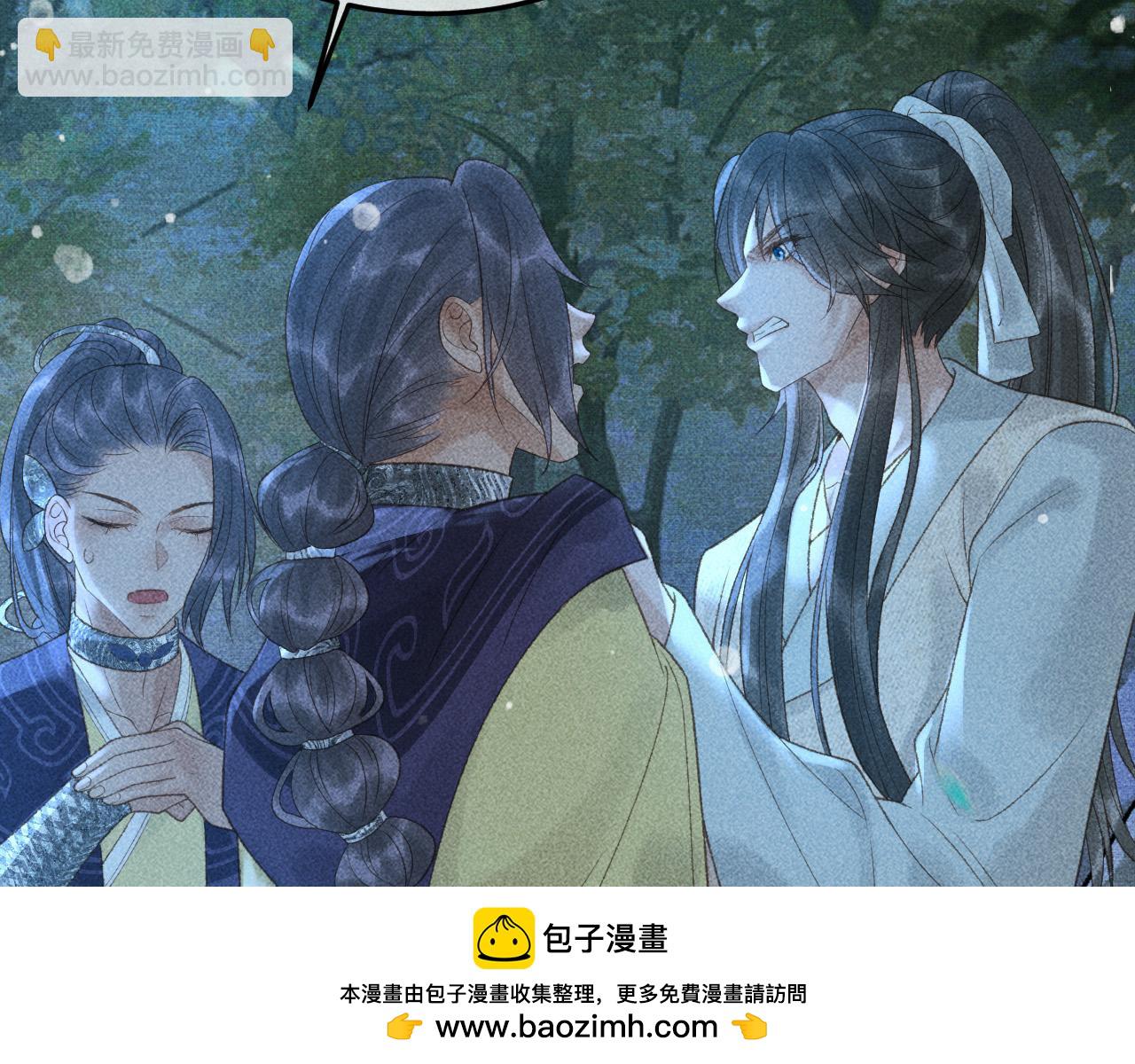 第48话 我愿意！53