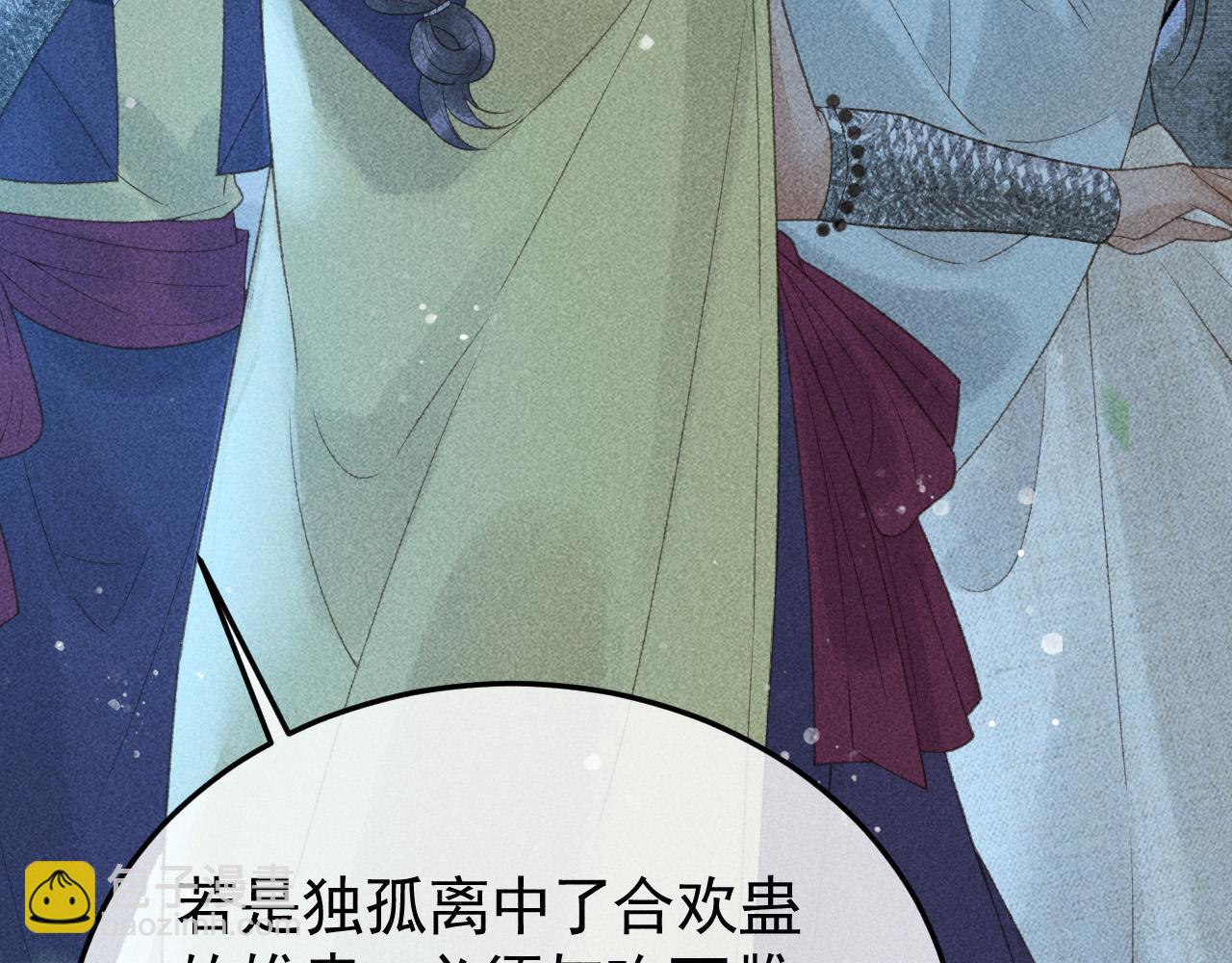 第48话 我愿意！54