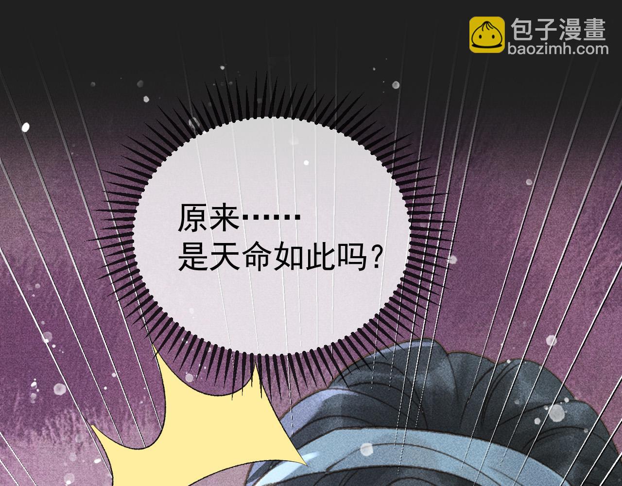 第48话 我愿意！63