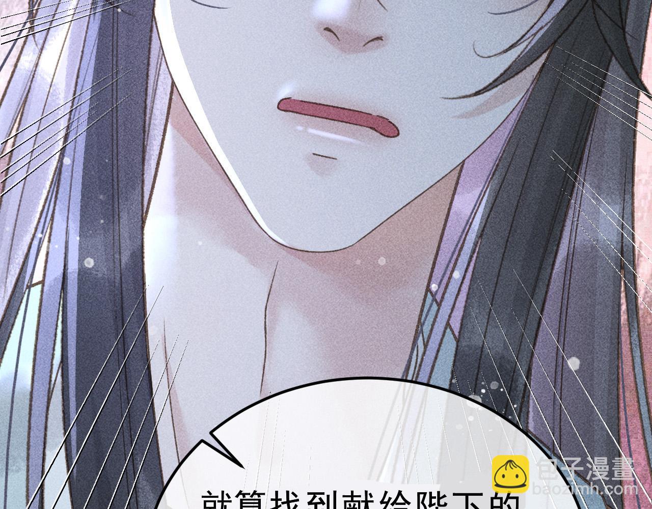 第48话 我愿意！65
