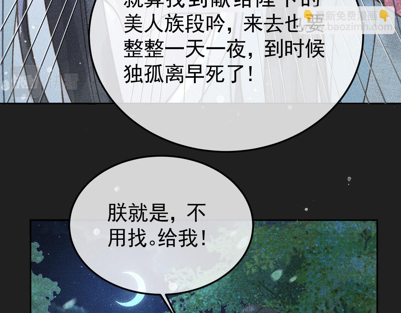 第48话 我愿意！66