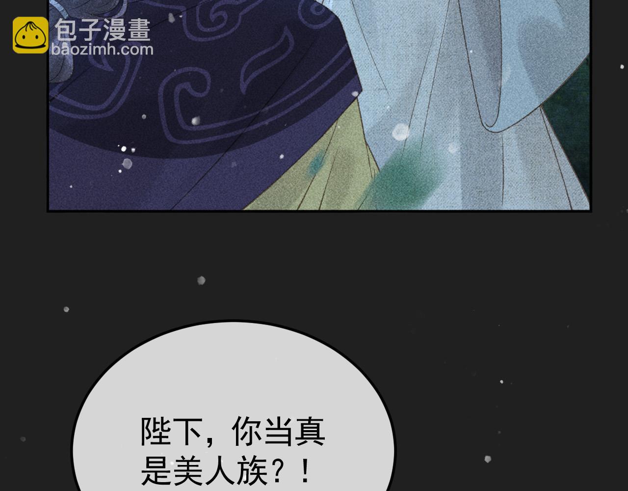 第48话 我愿意！68