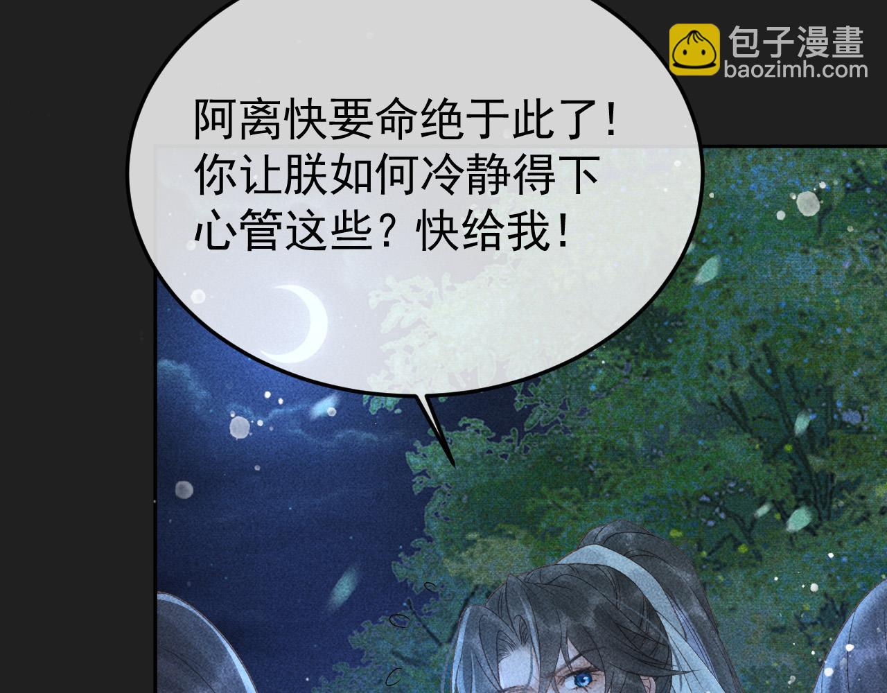 第48话 我愿意！71