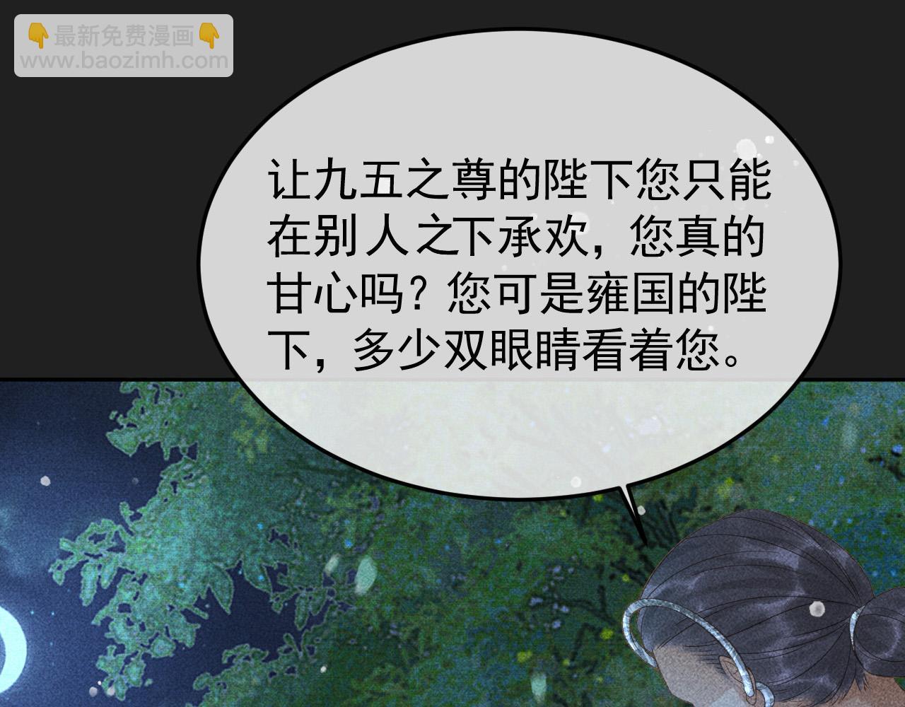 第48话 我愿意！75